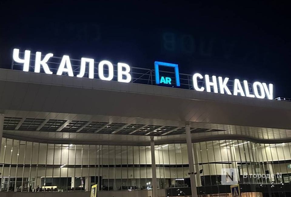 Два авиарейса задержаны в нижегородском аэропорту 23 апреля - фото 1