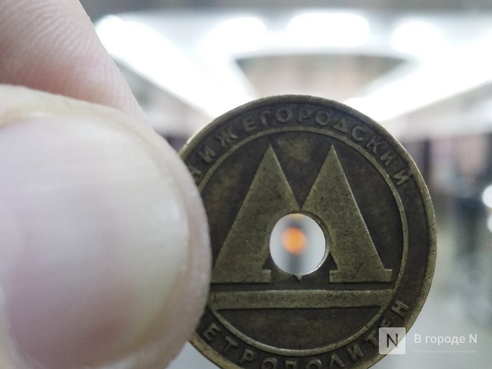 Жетоны отменят в нижегородском метро с 1 января 2026 года - фото 1