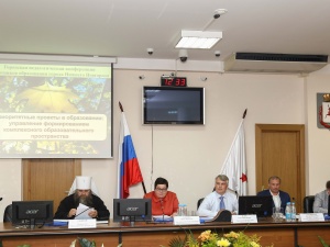 Ежегодная педагогическая конференция состоялась в Нижнем Новгороде