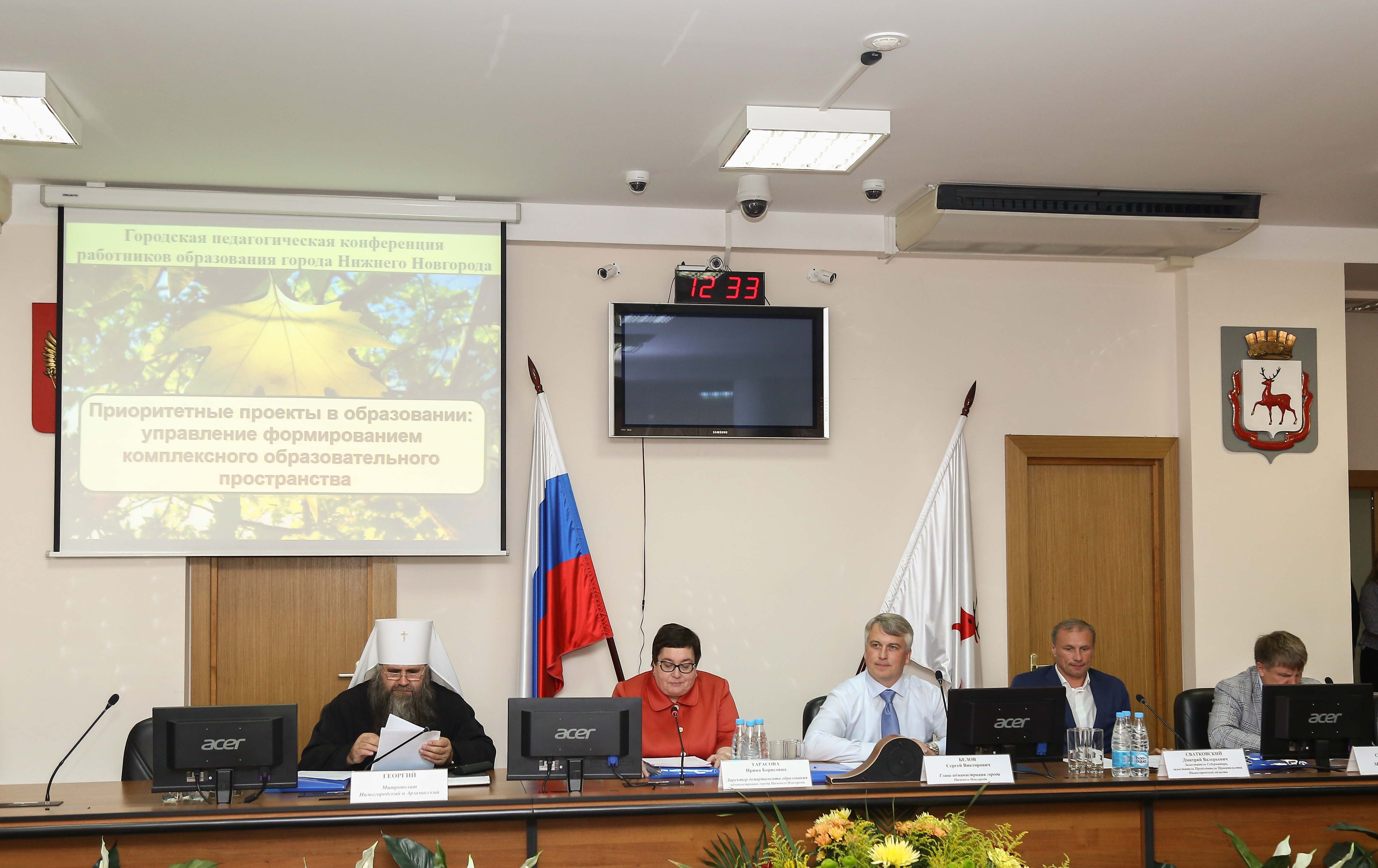 Ежегодная педагогическая конференция состоялась в Нижнем Новгороде - фото 1