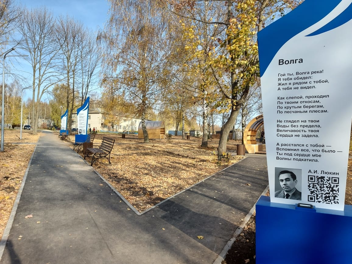 Бюст поэта Александра Люкина появился в сквере в Княгинине - фото 1