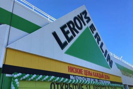 Нашествие &laquo;зеленых&raquo;: в Нижнем Новгороде открылся первый &laquo;Леруа Мерлен&raquo; (ФОТО)