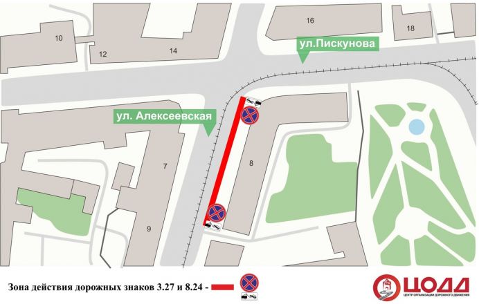 Парковку запретят на участках улицы Алексеевской в Нижнем Новгороде с 20 января - фото 2