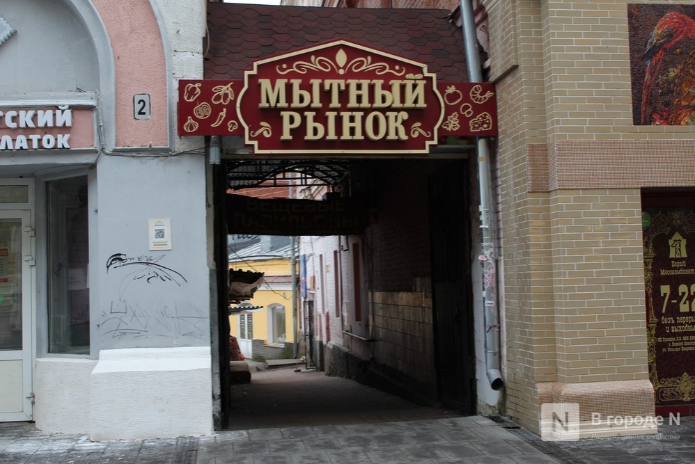 Мытный рынок в Нижнем Новгороде откроют 10 ноября - фото 1