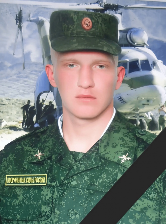 Еще один молодой боец из Нижегородской области погиб на СВО - фото 1