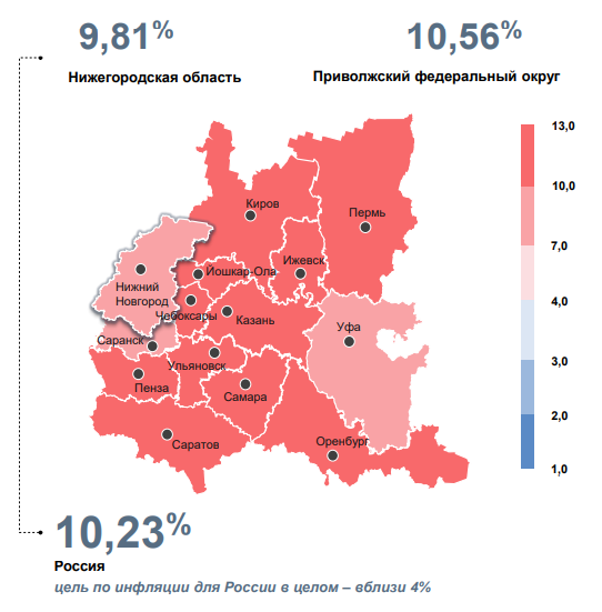 Кофе, рыба и масло больше всего подорожали в Нижегородской области за год - фото 1