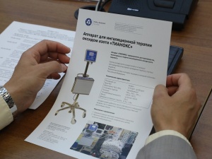 Продлевающий жизнь человека аппарат разработали саровские ученые
