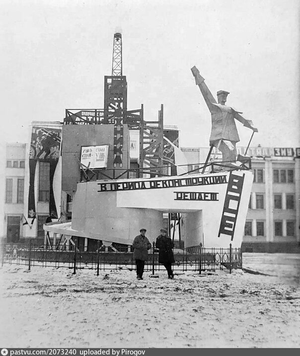 От славы до сноса: архивные фото и вековая история ДК им. Ленина в Нижнем Новгороде - фото 4