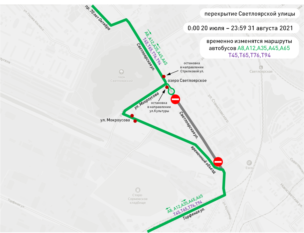 Движение автобусов в Сормовском райне временно изменится из-за ремонта дороги - фото 1