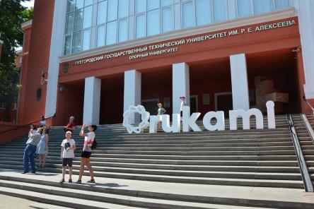 По стопам Кулибина: фестиваль изобретателей Rukami впервые прошел в Нижнем Новгороде