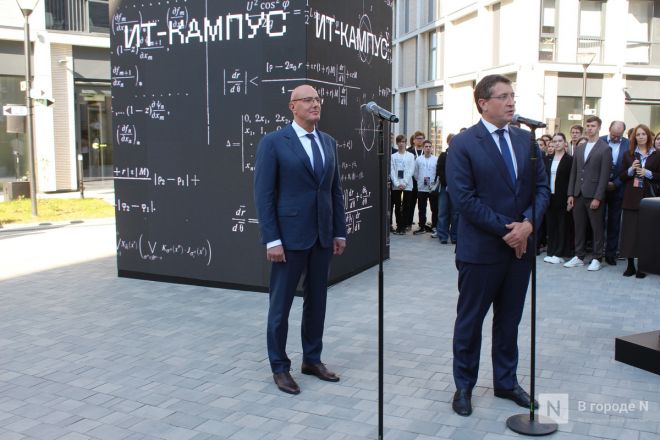 Фоторепортаж: как прошло открытие IT-кампуса &laquo;Неймарк&raquo; в Нижнем Новгороде - фото 104