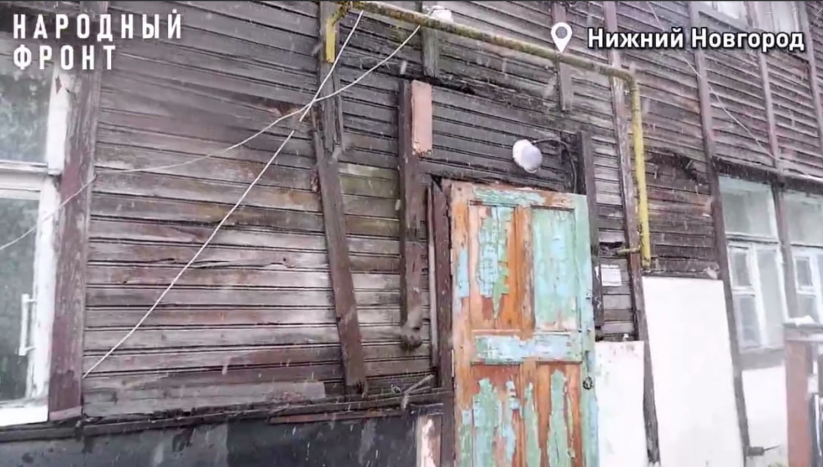 Многоквартирный жилой дом разрушается в Нижнем Новгороде
